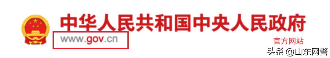 四招教你识别假代购,识破招聘骗局的5个步骤是什么