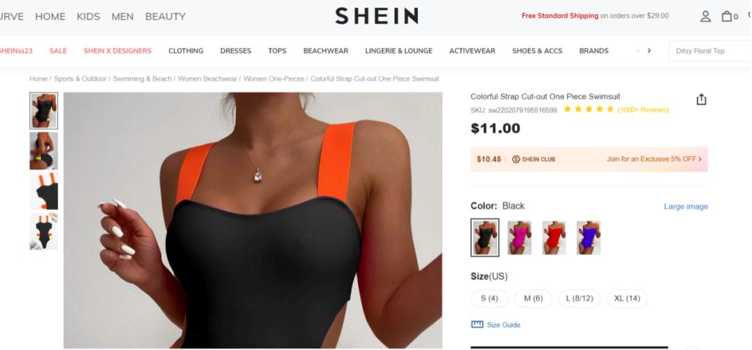 shein璧寸編涓婂競浼犻椈,shein瀹e竷鎺ㄥ嚭骞冲彴妯″紡