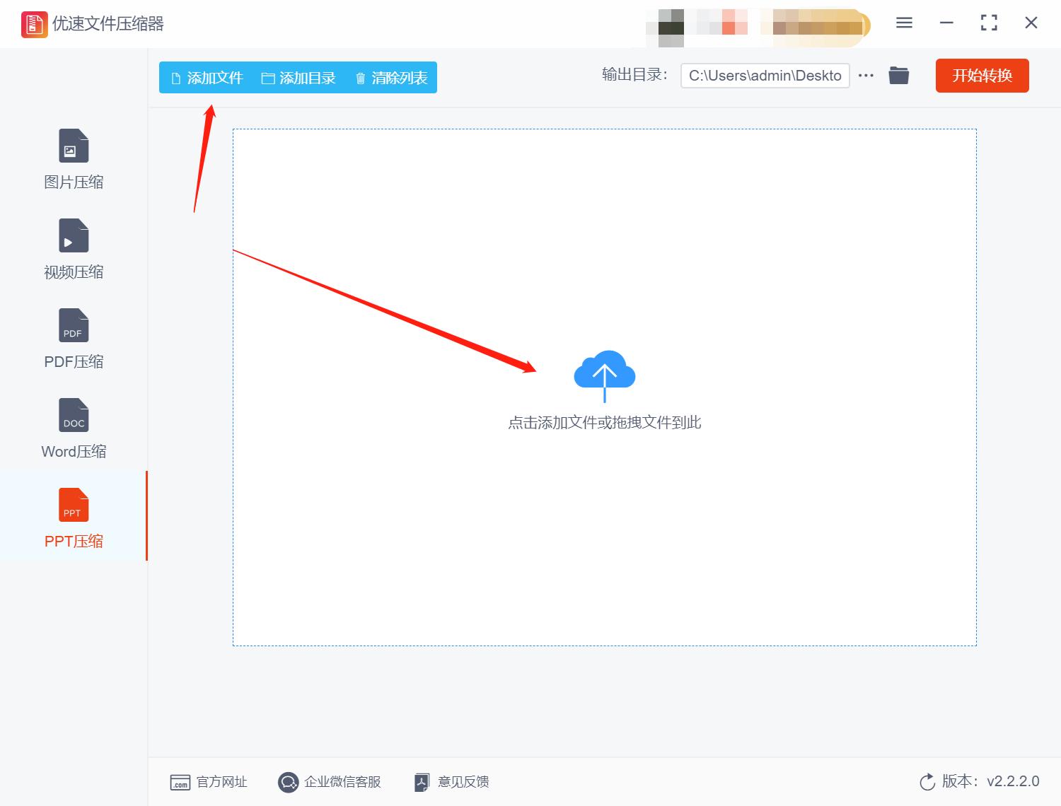 office的ppt太大怎么压缩,ppt里的图片如何压缩变小