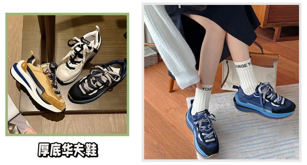 春夏秋冬都可穿的百搭运动鞋,秋冬季穿什么样的运动鞋好看