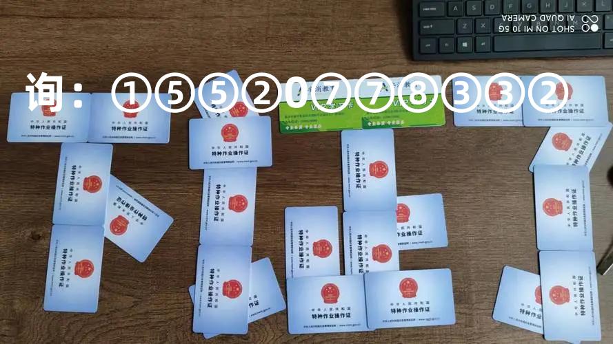 请问电工证怎么考,宁夏电工证网上报名入口怎么考