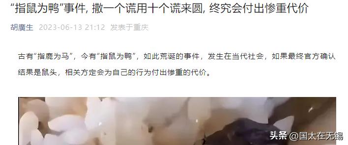 微信公众号文章抄袭怎么投诉,头条自己的原创文章被抄袭怎么办