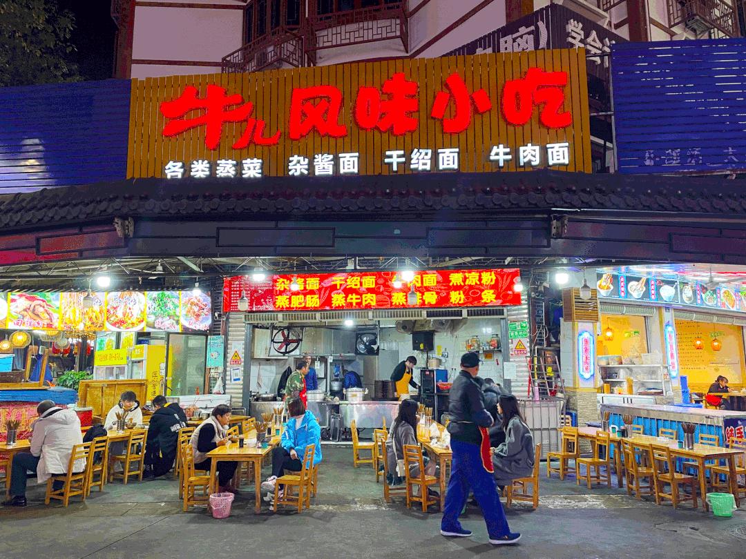 馋哭！夏日夜宵特辑，谁才是你心中的NO.1?