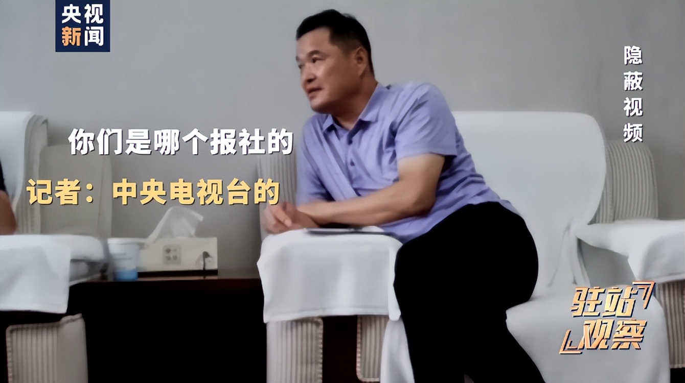 “你是哪个报社的？多宣传点好的不行？”记者采访也要看背景了