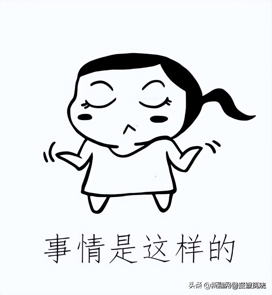 在微信群里散布个人隐私怎么处罚,微信群散布他人个人信息怎么处理