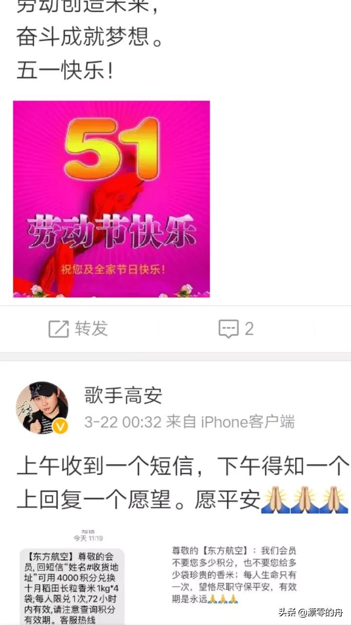 原唱在心里从此永远有个你完整版,高安一首情歌红遍大江南北