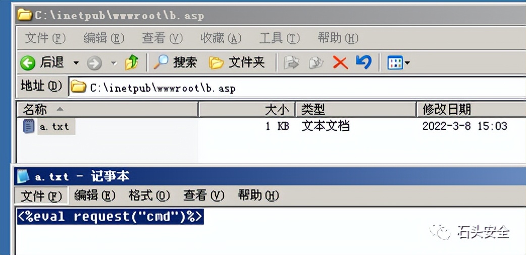 网络安全知识内容简短大全,网络安全知识框架分享图