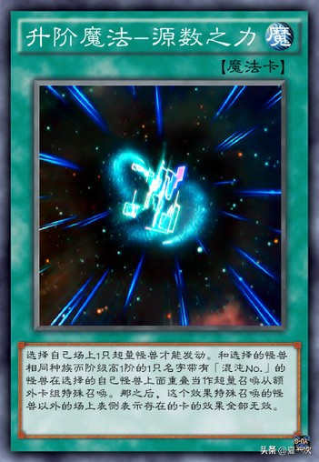 游戏王希望皇霍普卡组怎么样,游戏王决斗链接希望皇卡组构建