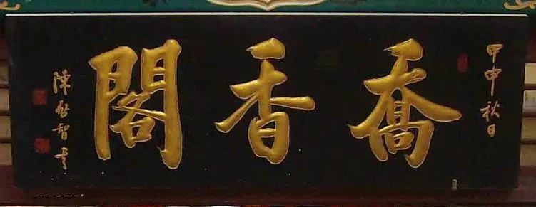 天津的十大老字号,可惜的所有天津老字号