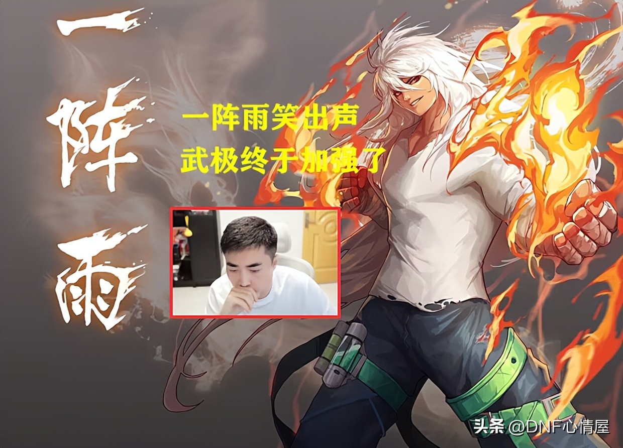 小师妹爆料dnf,dnf小师妹最新消息