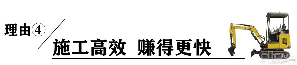 三一16c微挖价格多少,现在三一微挖多少钱
