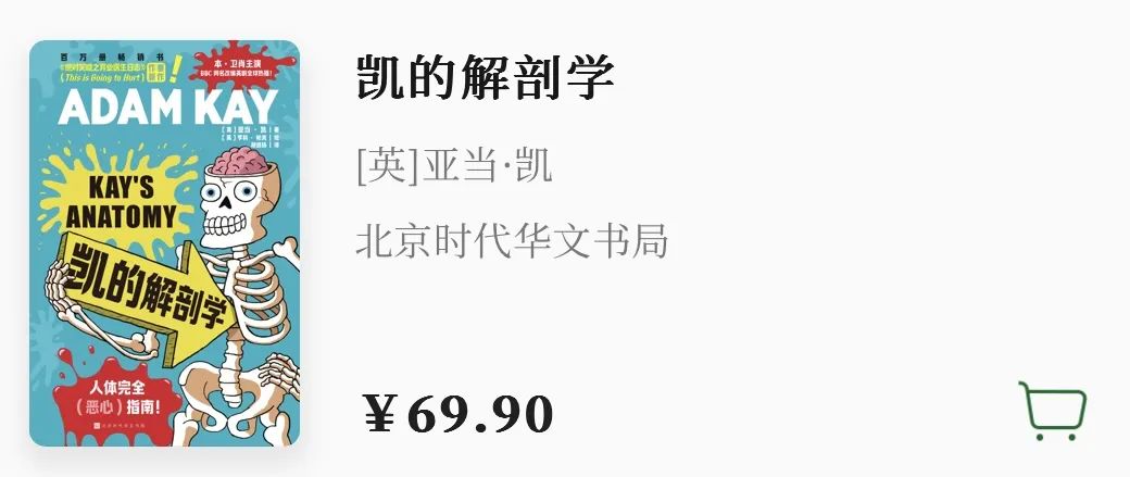 好笑又上头，10本戳中笑点的新书，藏不住了