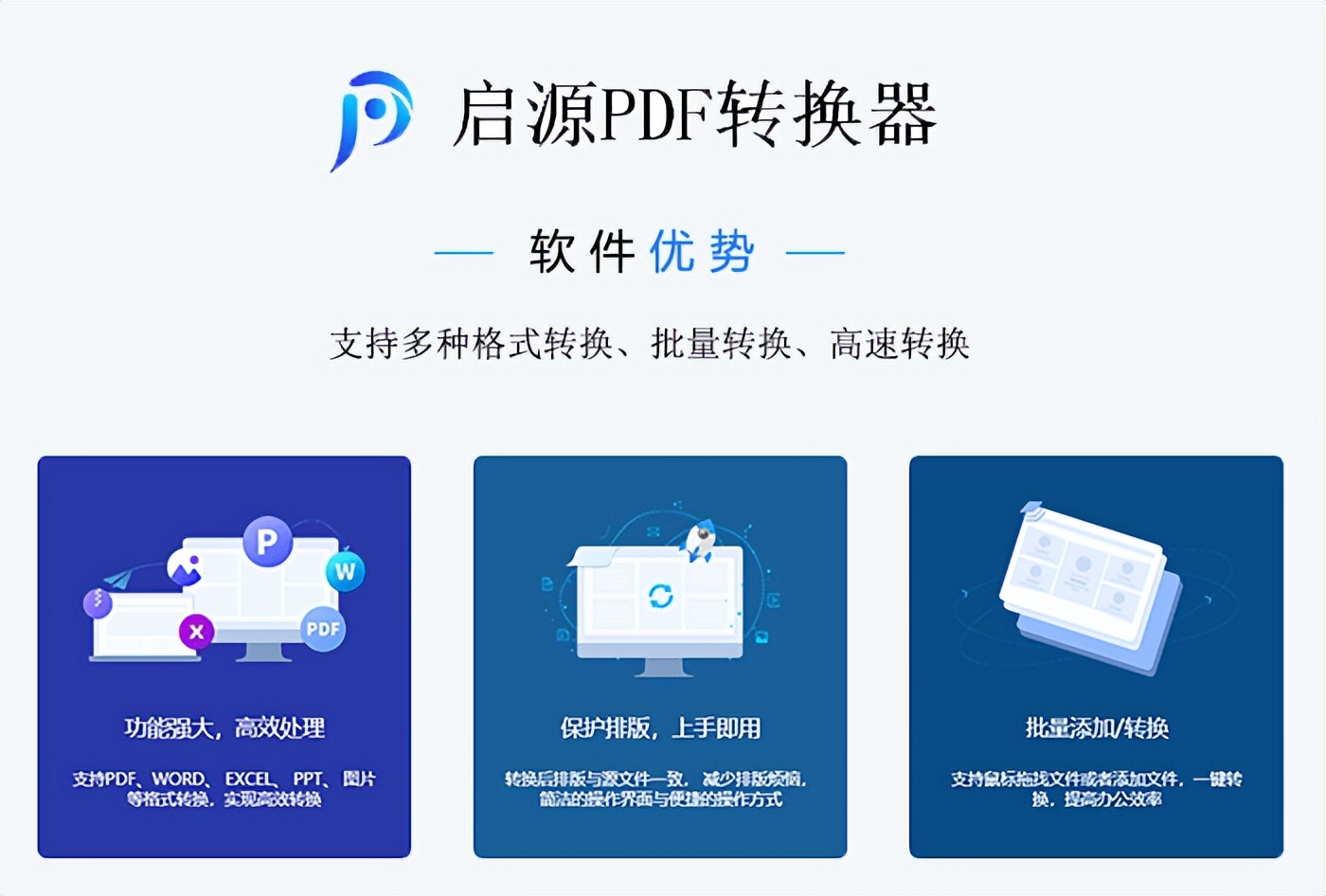 为什么pdf转换完了还不能编辑,pdf转换成ppt格式图片还能编辑吗