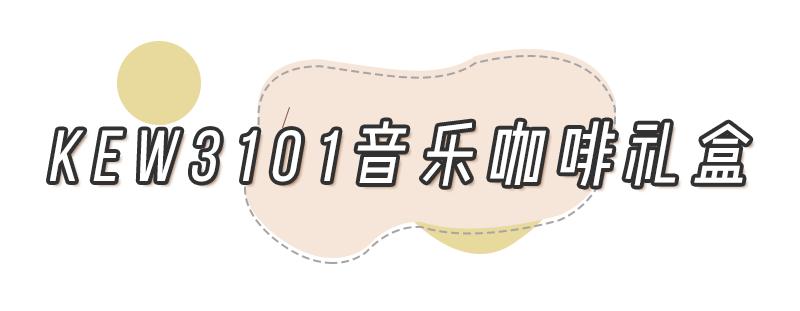 七夕直男扎心礼物,给男友的七夕礼物实用清单