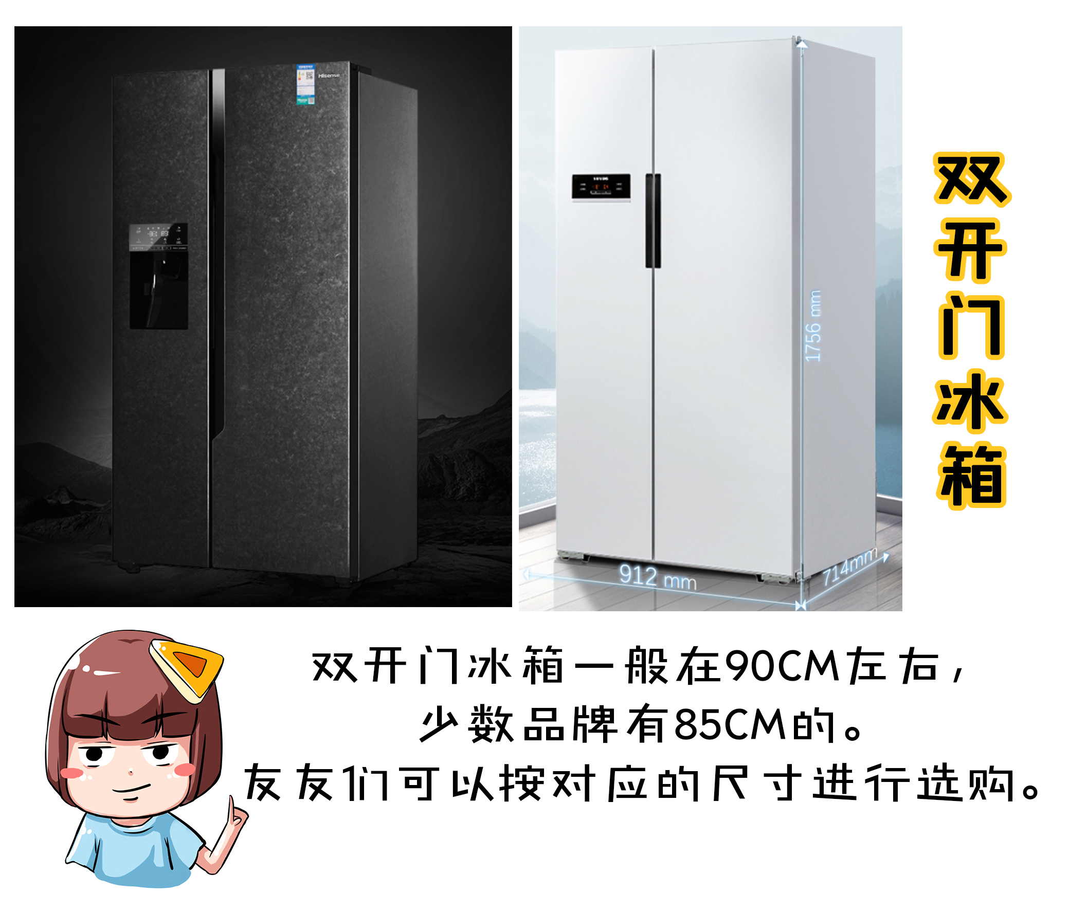 冰箱怎么选才能避坑,冰箱怎么选记住这五点