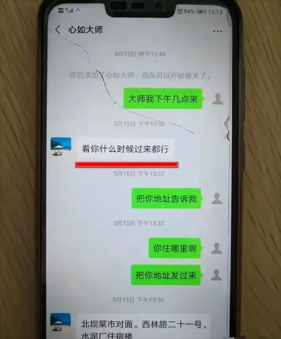 19岁女学生被算命大师骗,花季少女被算命先生说活不过19岁