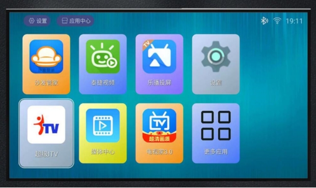 超好用的电视盒子功能强大,画质清晰的电视盒子