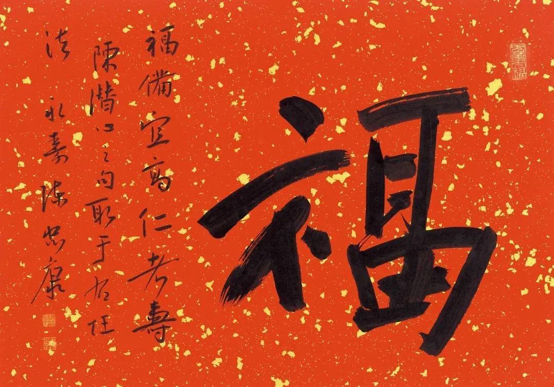 陈忠康的兔年最新手写春联别开生面！端庄稳重，帖学功夫不可小觑