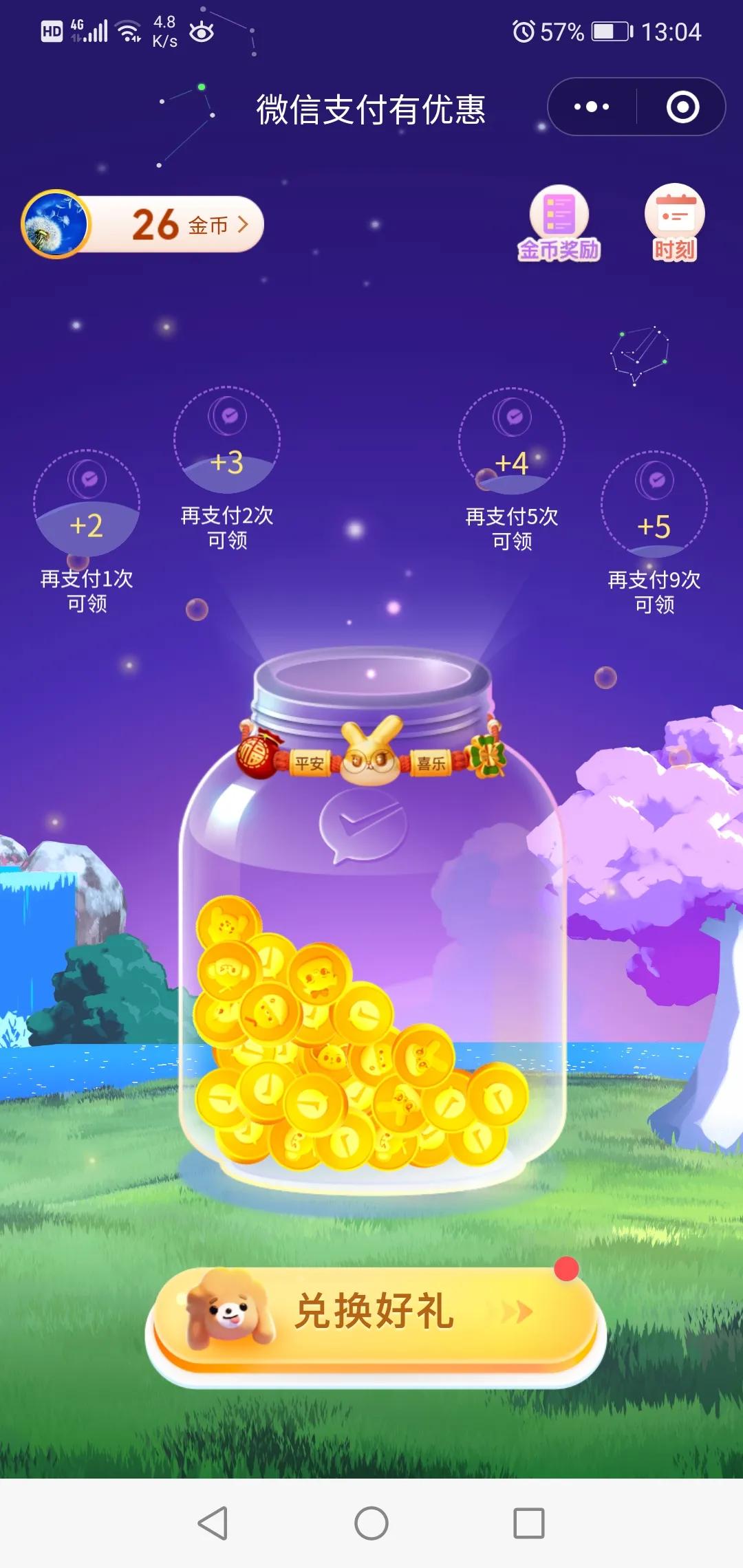 2022年微信提现10000多少手续费,2022年微信大额提现怎么免手续费