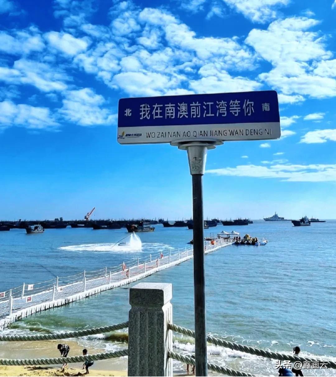 中国必去的10大海岛,广东最适合短途旅行的十大海岛