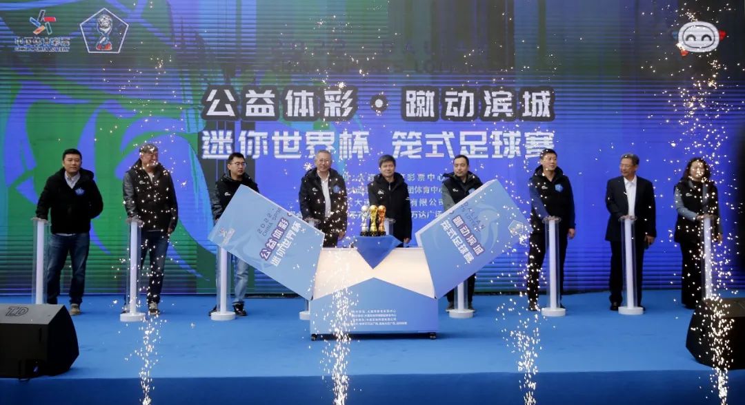 中国体育彩票世界杯小程序,世界杯体育彩票8强