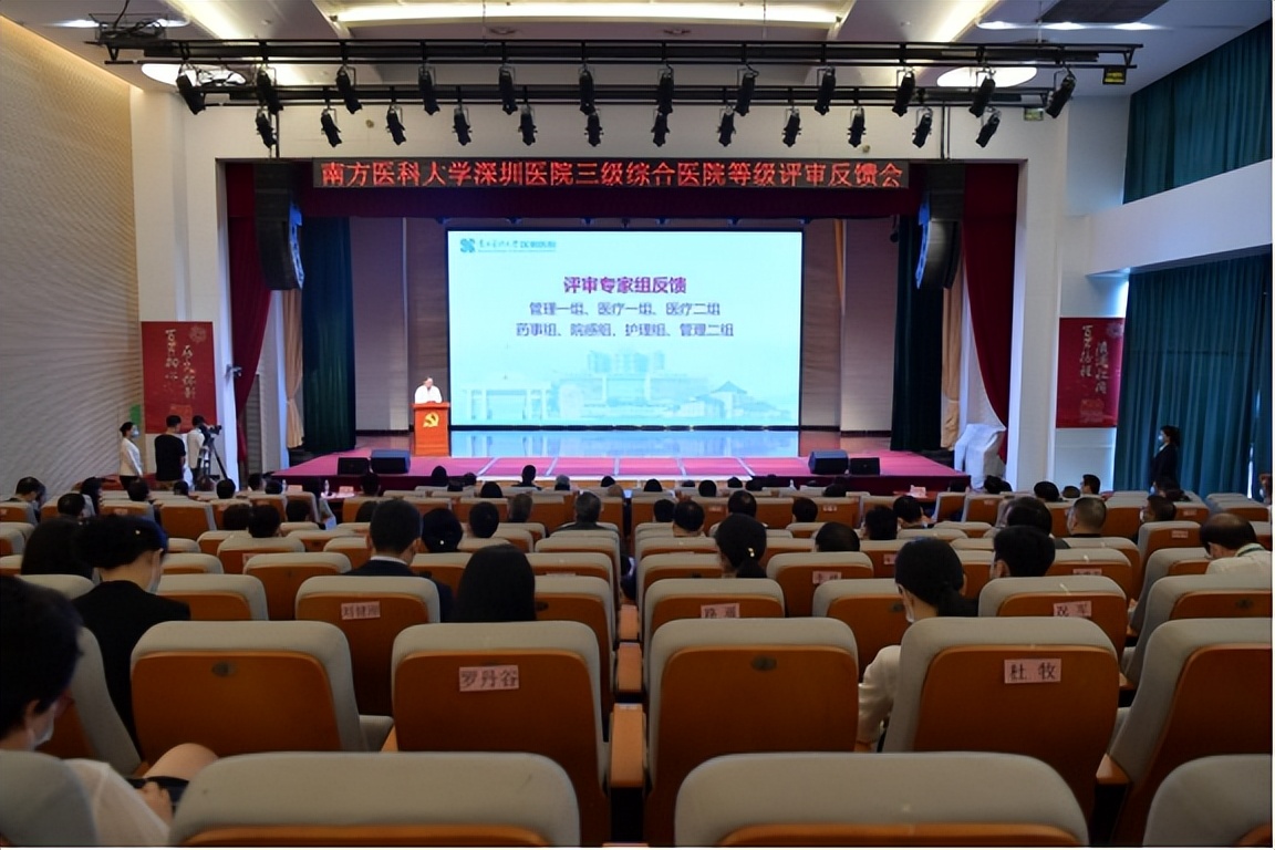 全国各三甲医院排名前100一览表,中国各大医院专科排名前十五名