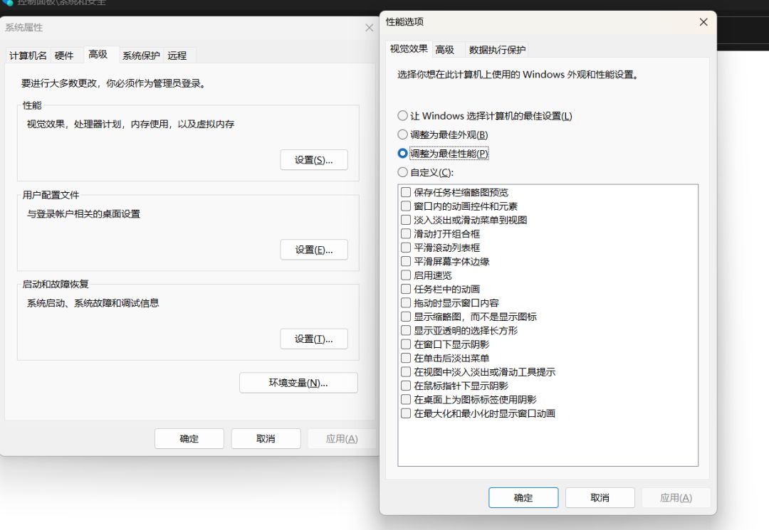 小A问答|电脑越用越卡，一定是这几个设置没有打开！