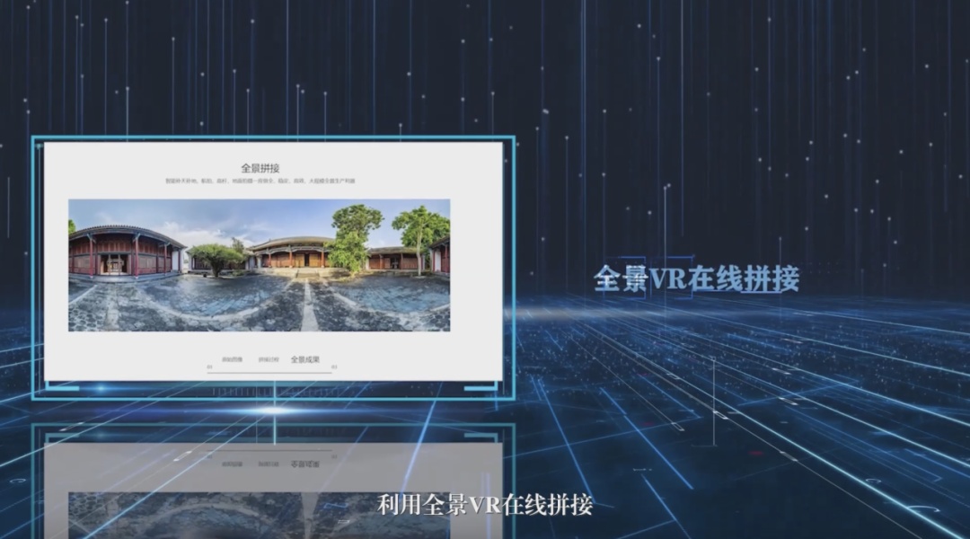 科创中心“核”动力｜微景数科：运用数字科技创新文旅产业“新玩法”