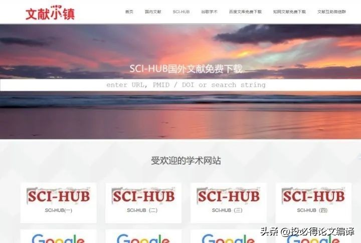 博士生看什么网站或者论坛,研究生博士生有空闲时间玩吗