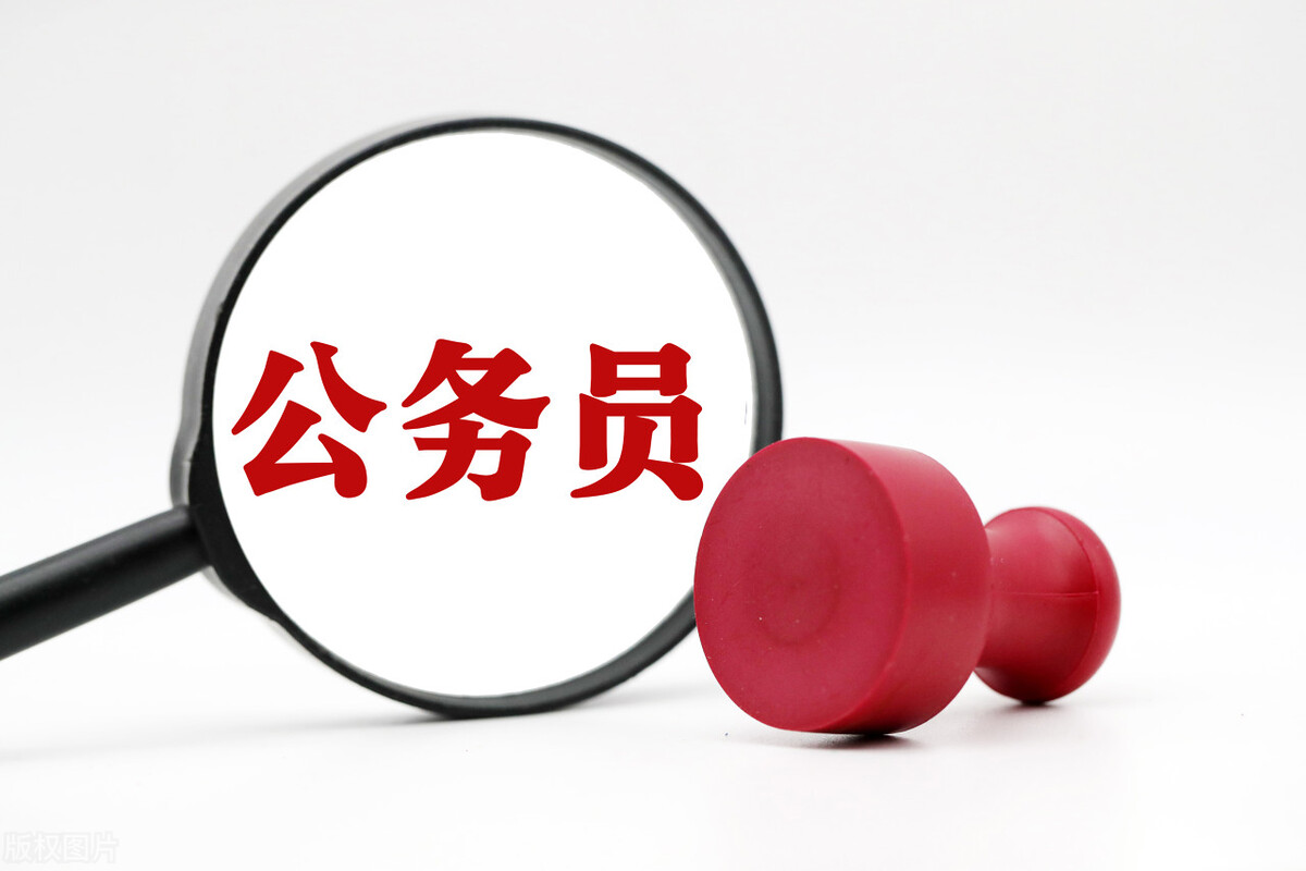 公务员冷门专业岗位容易上岸么,公务员冷门职位有哪些