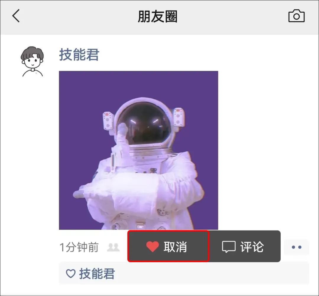 微信如何查找已注销的好友,微信内测版删除好友最新功能