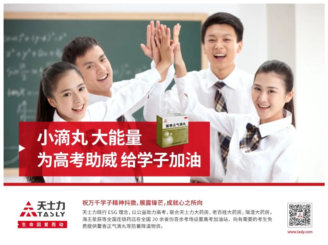 小学生为高考加油鼓劲的视频,小学生为高考学子加油打气的视频