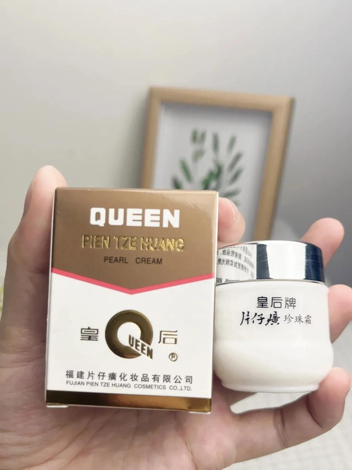 跟着国货走,跟着国货走让脸变白