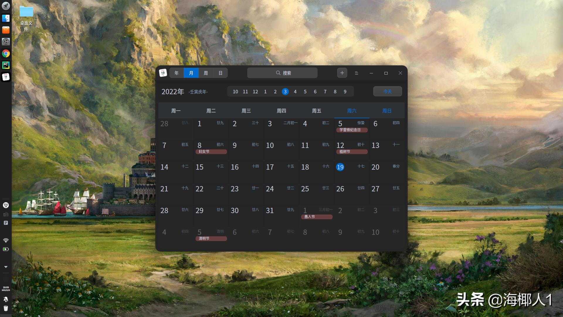 linuxpython编程入门,python开发用mac行吗