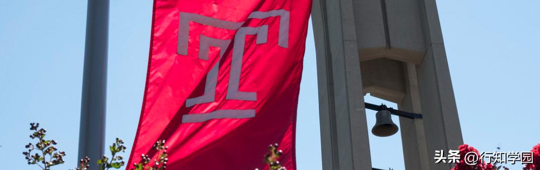 美国天普大学的申请条件,sgu项目本科申请条件