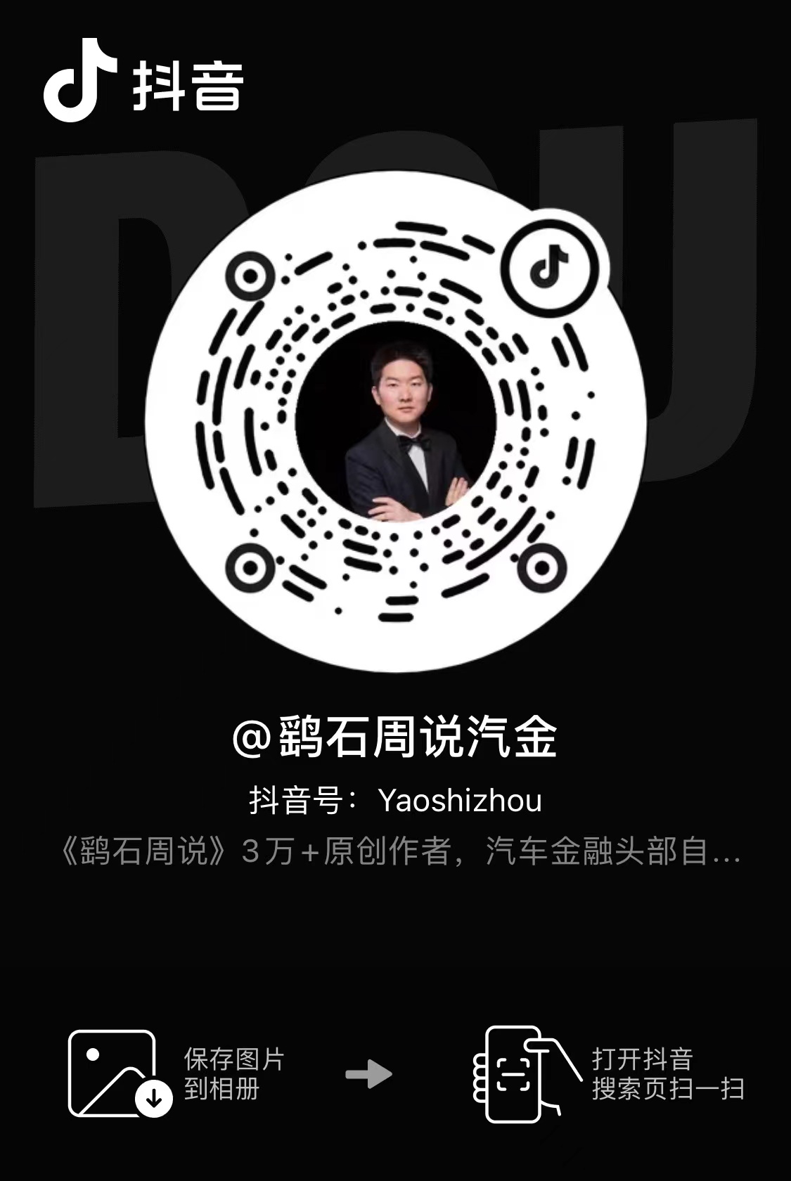 车抵贷生意怎么样,车抵贷经历