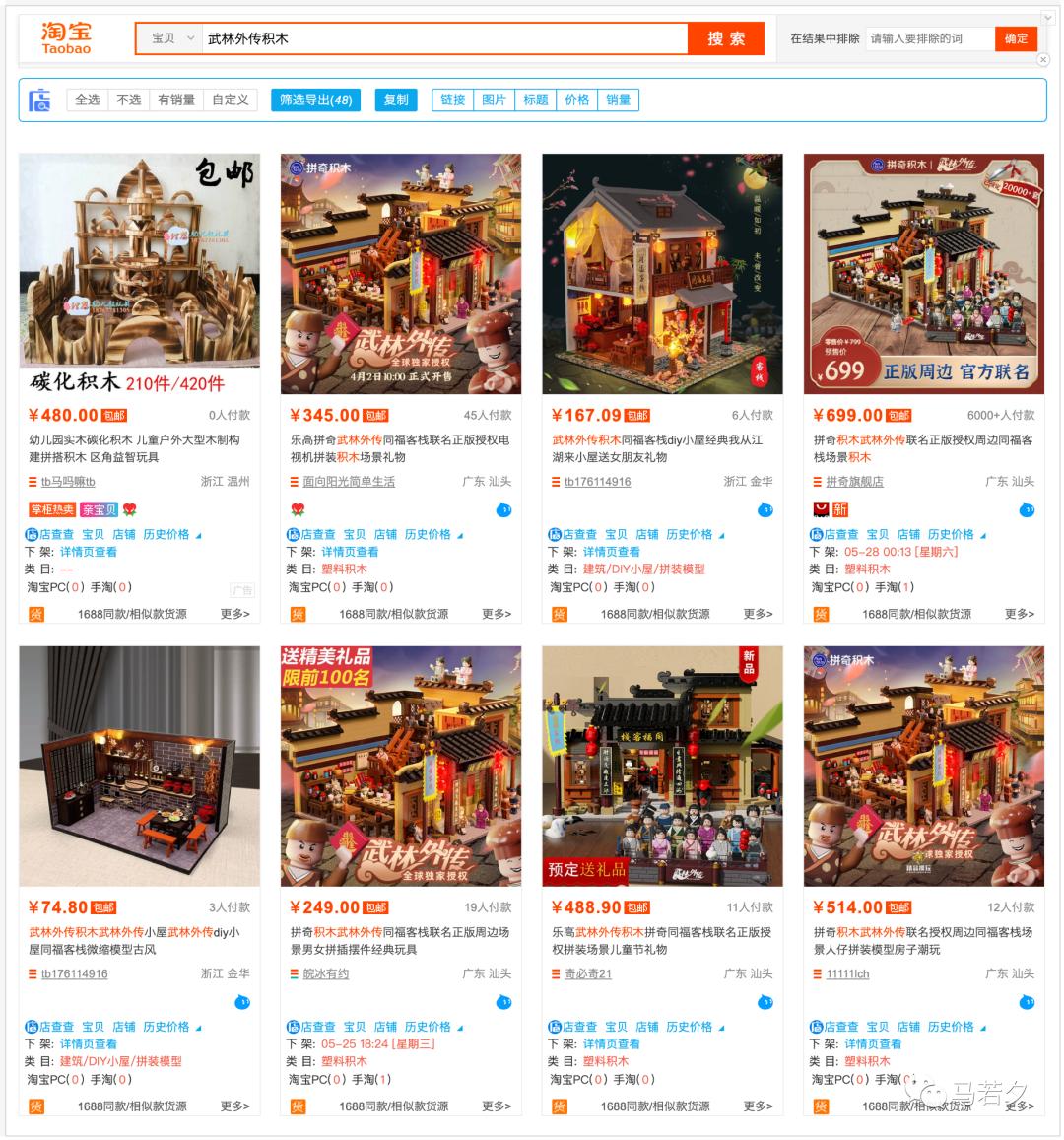 全行业关键词引流,关键词引流布局