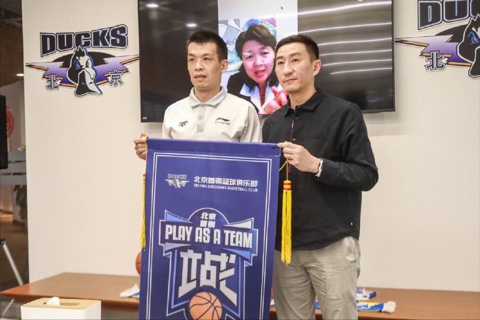 国家队三大强队再聚首,北京首钢总决赛最新比分