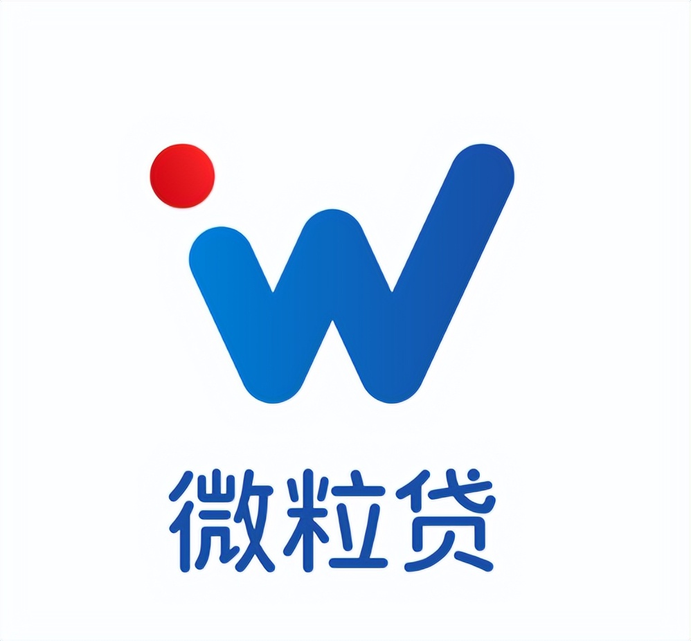 借款微粒贷好还是放心借好,小额度贷款哪里可以借