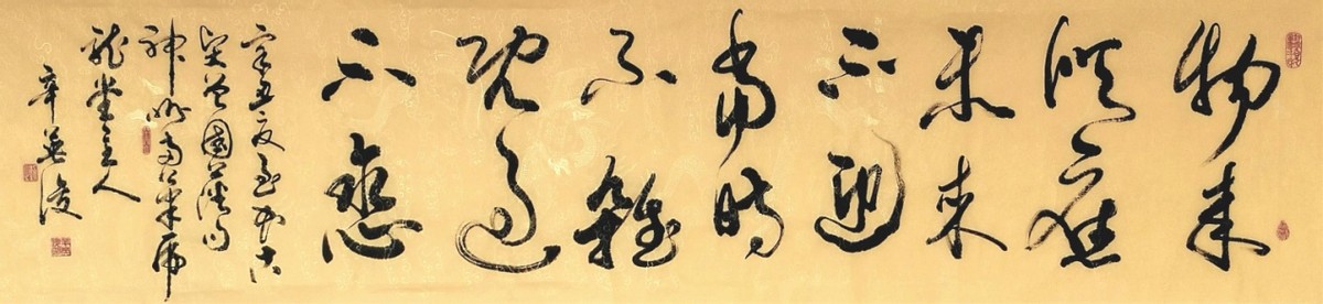 开年巨献金虎纳福,金虎纳福恭贺新春作品