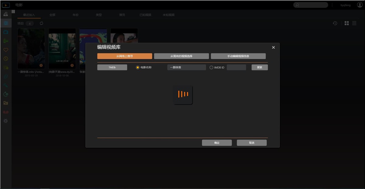让128GB手机再用三年,NAS手机端备份照片与影片、音乐读取实例