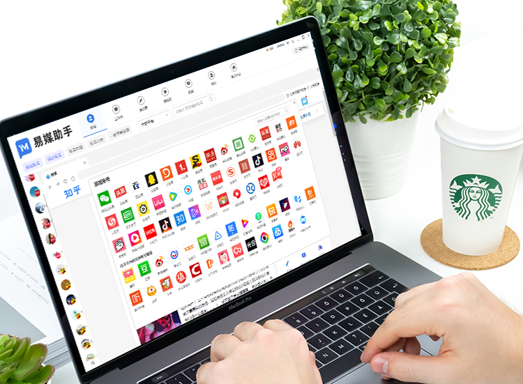 自媒体如何实现一键发布内容,手机一键发布多个自媒体平台