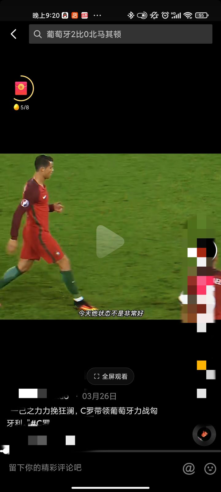 c罗葡萄牙的英雄,c罗葡萄牙的国民英雄