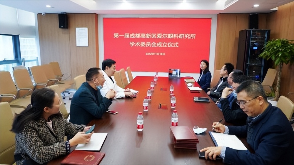 成都爱尔眼科哪一年建立,爱尔眼科是否成立了研究所