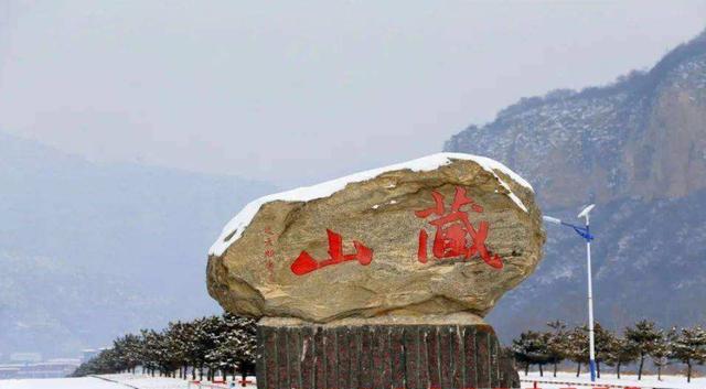 山西阳泉藏山有什么好玩的地方,山西小众景点阳泉