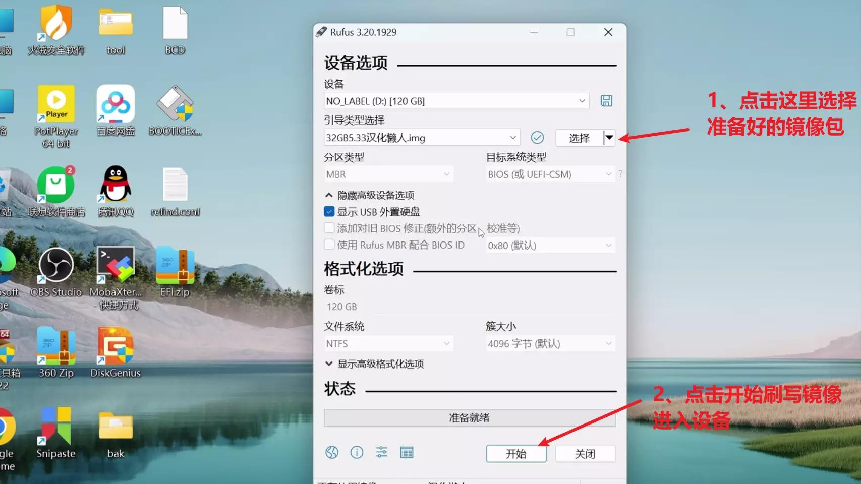 allinone固态硬盘,固态硬盘四合一