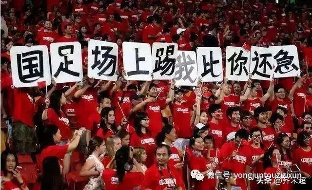 足球界明治维新和洋务运动,洋务运动式足球