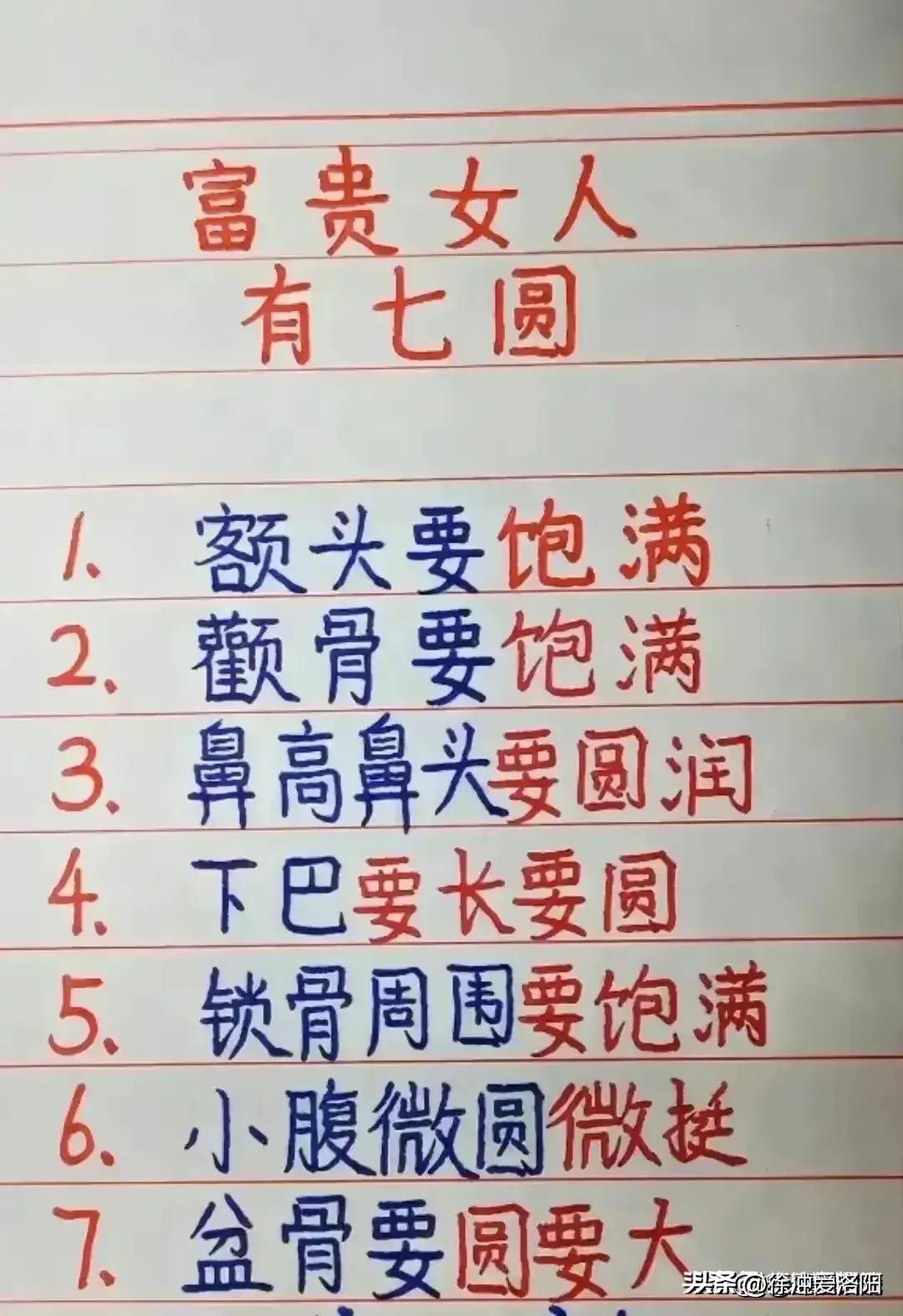 精神独立的女人的表现有哪些特点,优秀女人的特点温柔体贴善解人意