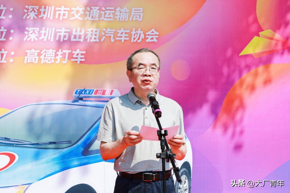 「大厂公益前线」深圳“爱心送考”20周年，数字技术惠及更多考生