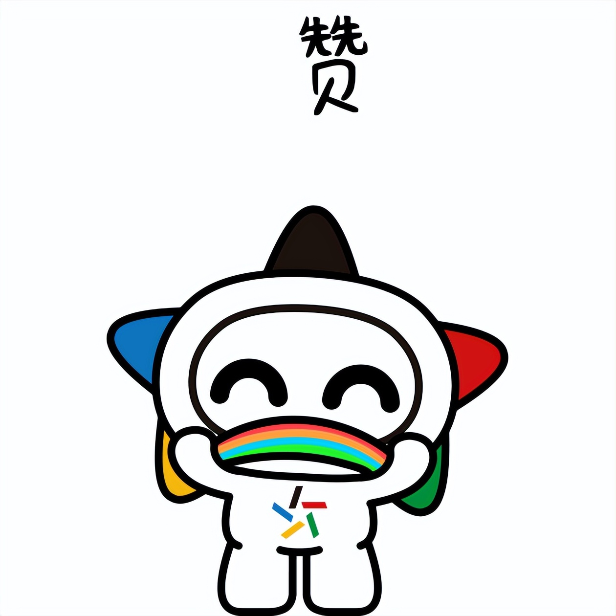 【即开动态】买彩票中大奖是种怎样的体验?